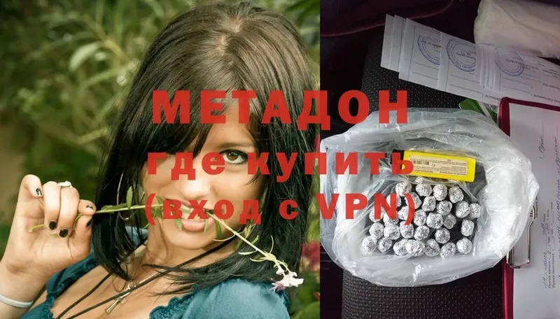 Где найти наркотики Бобров COCAIN  АМФ  Бошки Шишки  Мефедрон  Alpha PVP 