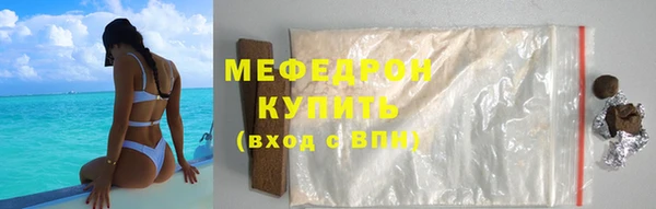 круглые Бронницы