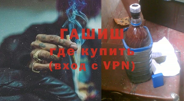 ALPHA PVP Бугульма